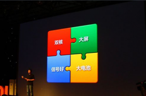 小米手機