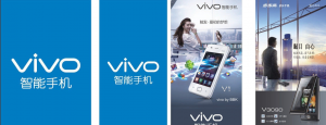 vivo手機(jī)