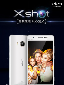 vivo手機(jī)