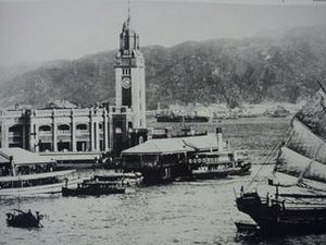 香港