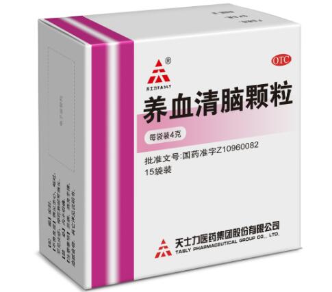 養血清腦顆粒適用人群有哪些？